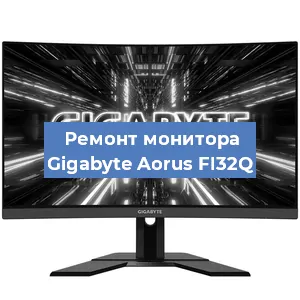 Замена экрана на мониторе Gigabyte Aorus FI32Q в Новосибирске